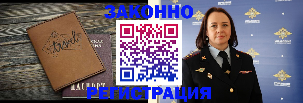 временная регистрация госуслуги в Бутурлиновке