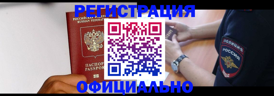 пропишу в квартире в Бутурлиновке